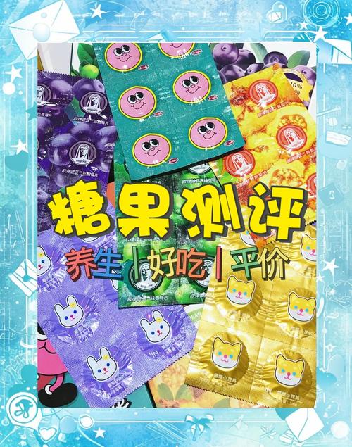 寻找糖果官方网站?这里有你想要的各种糖果