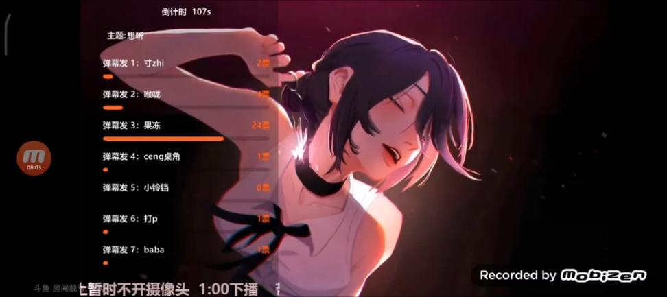 婉儿别闹安卓版在哪下载？快速获取方法分享