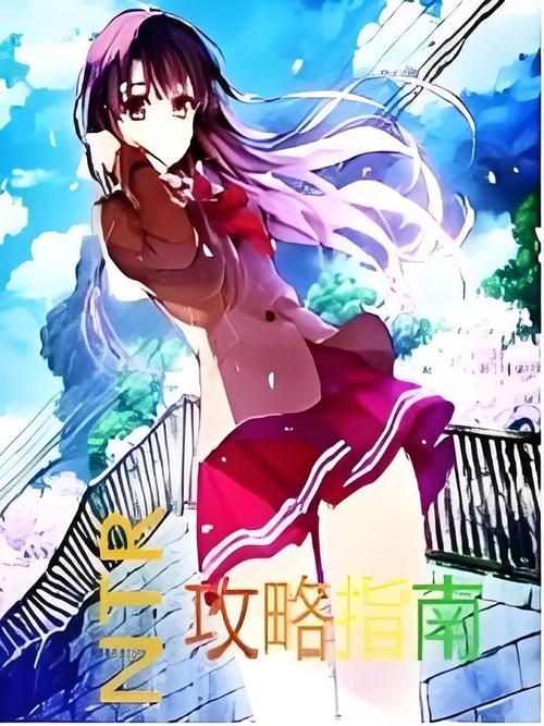 NTR传说1.0.2版本完整攻略:进阶玩法与技巧分享