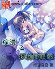 110本萝莉小说游戏下载大全,海量资源免费下载!
