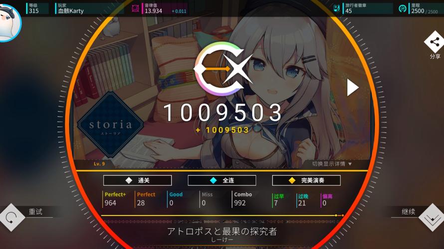 SOB欧替合集游戏深度体验：挑战与刺激并存