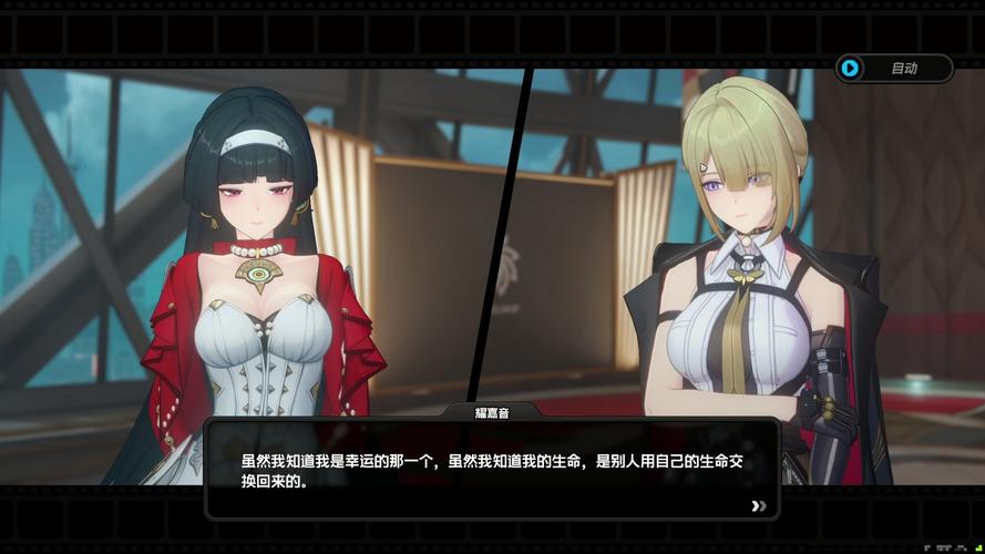 解锁最后的圣女汉化版：沉浸式策略游戏体验