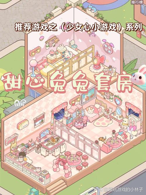 安卓手机玩少女的求生之路2汉化版,超刺激求生体验