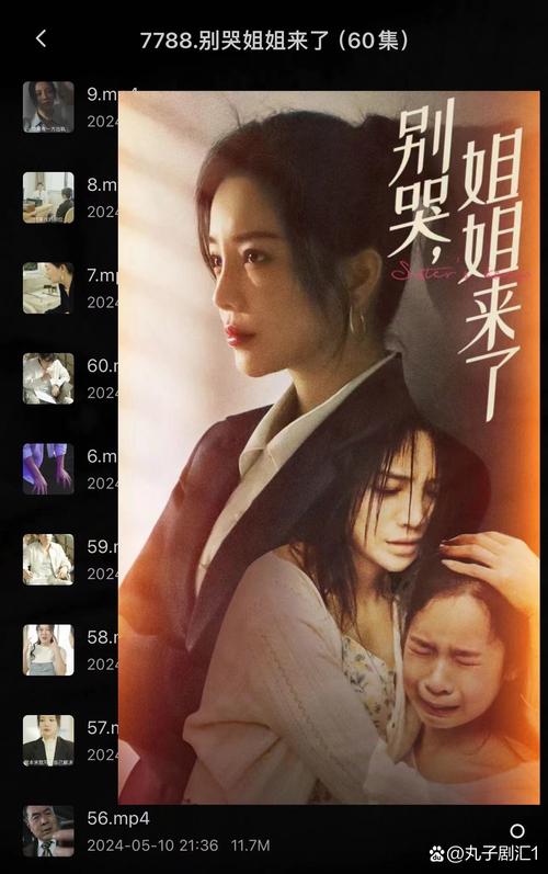 还在玩旧版本的姐姐别追我?最新版本等你体验!