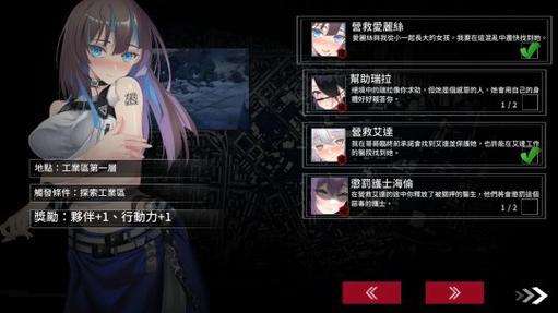 揭秘索命倒数：你弟弟在玩什么？游戏内容大揭秘