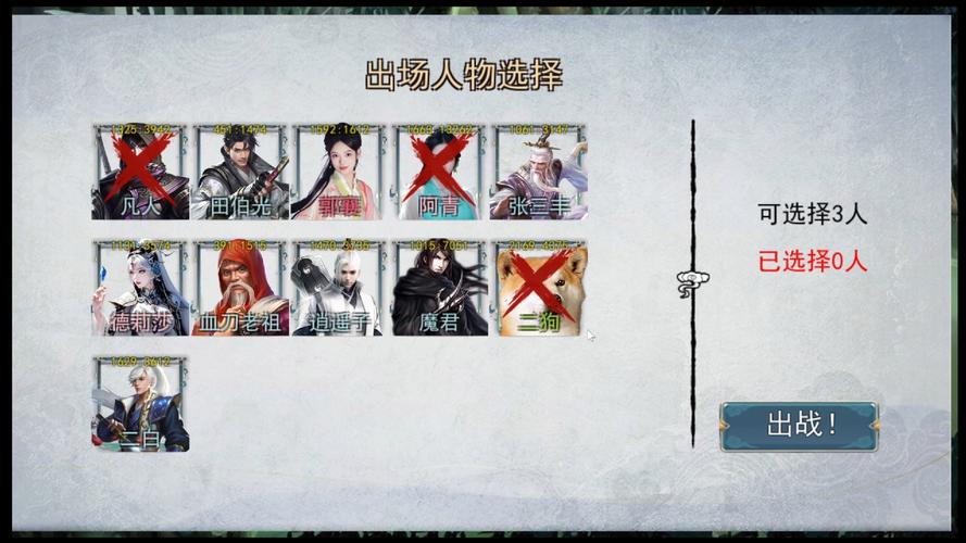 玩转金庸群侠传X Renpy V0.65中文版秘籍