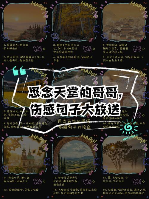 想玩悲伤的天堂？教你如何安全下载游戏