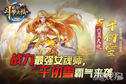 淑女游戏6部杨过游戏合集推荐,你玩过几部?