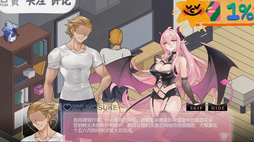 汉化版NTR后宫生活游戏更新了?快来看最新内容介绍!