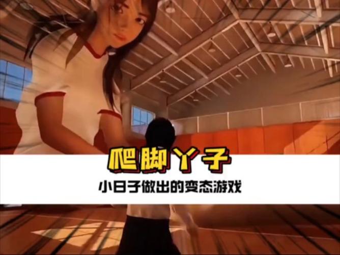 好玩的放学后缩小大冒险绅士游戏推荐:不容错过的冒险