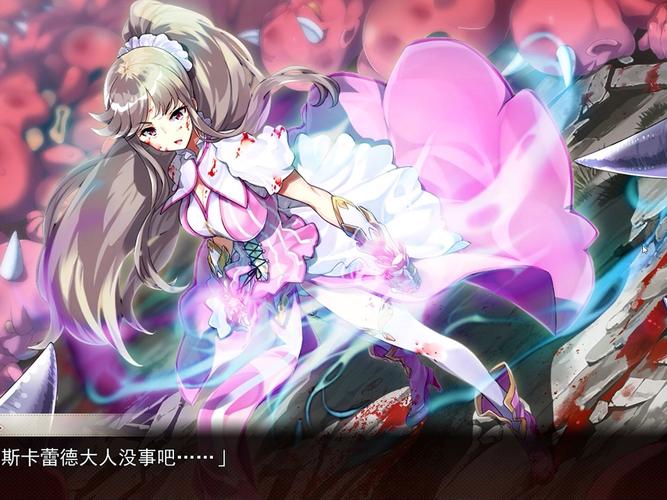 百度网盘下载夏娃年代记1汉化版:轻松畅玩游戏