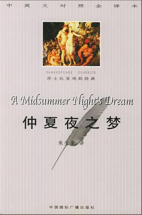 仲夏夜之梦汉化版最新更新:有哪些新内容?