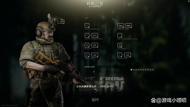 时空的遗产V0.13汉化版下载地址：分享便捷下载方式，助你快速开始游戏