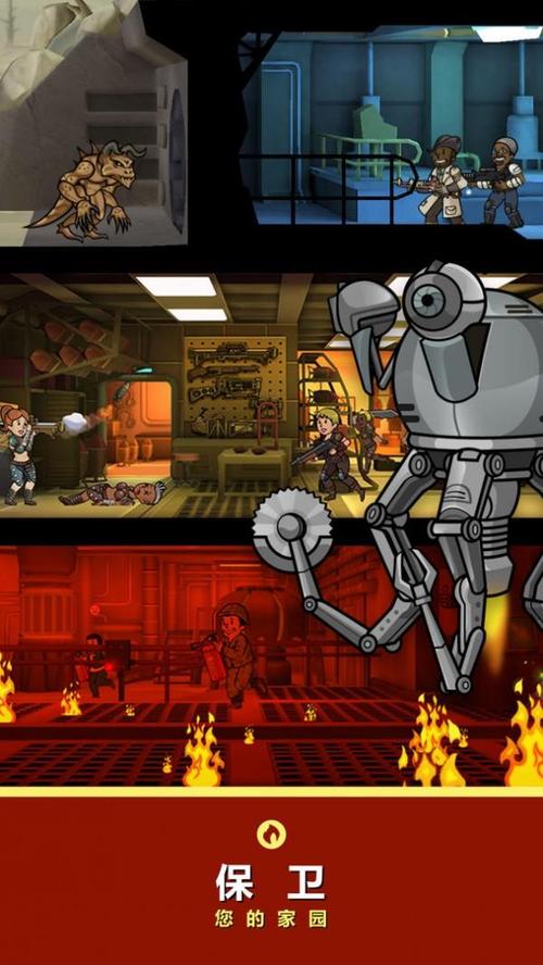 辐射避难所H版汉化版更新了什么?赶紧来看看新内容!