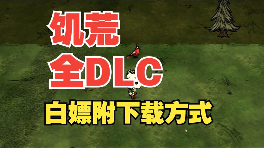 H版饥荒在哪下载？官方正版下载地址推荐