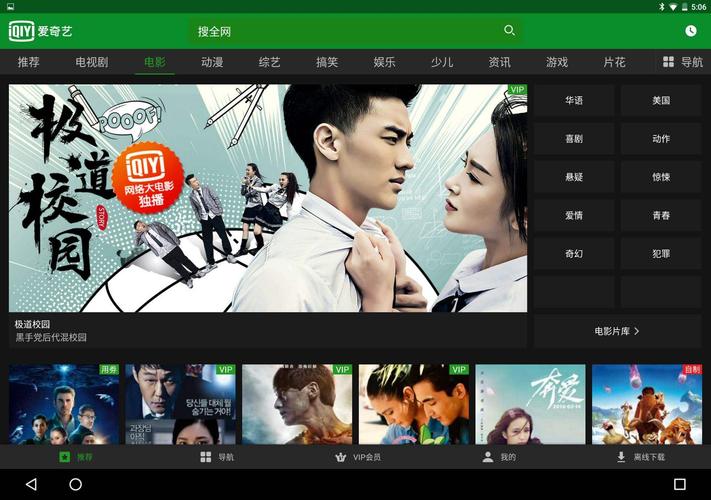 太太的恢复术夺爱篇在哪能下载？分享一下你的下载经验吧