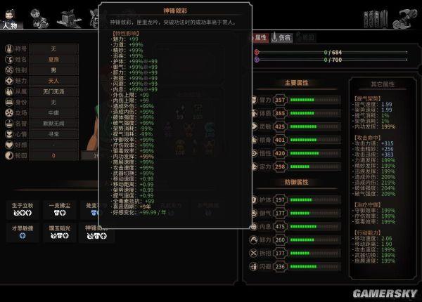 龙傲天的多元宇宙下载方法及常见问题解决,简单易懂