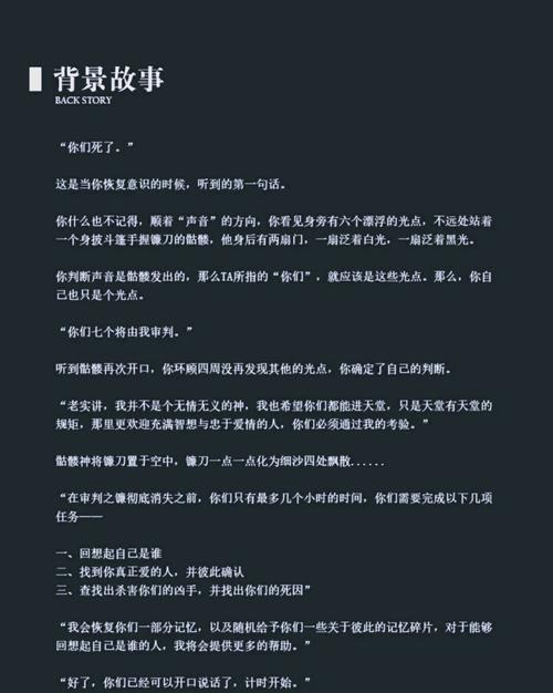 寻找记忆碎片：失忆失忆症最新版本来袭