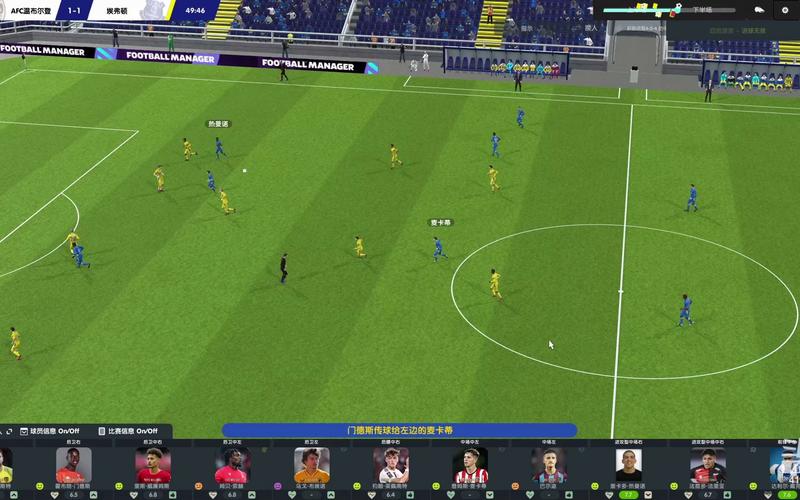 球经理2023游戏下载:最新版本,免费畅玩,称霸绿茵场!