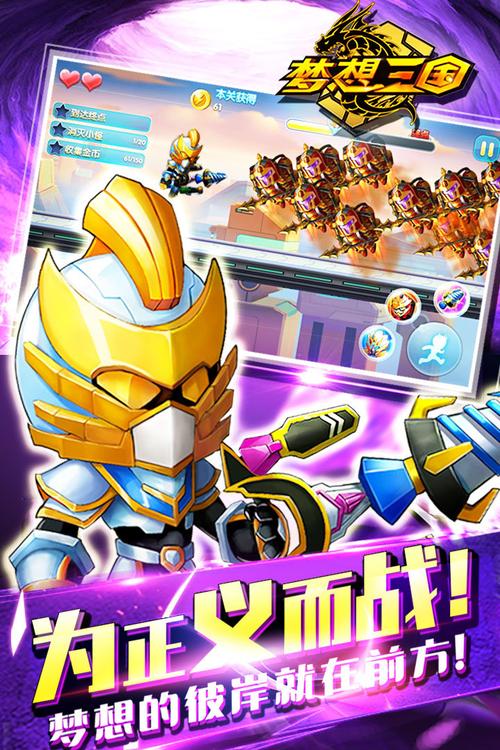 热辣可爱梦想汉化版下载:安卓手机游戏资源免费获取