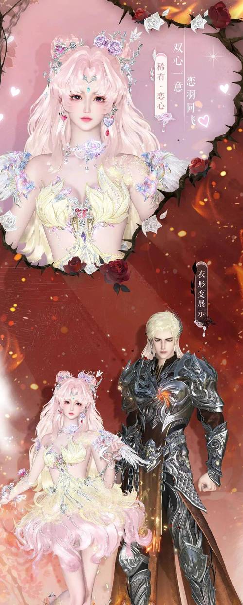 公主与利刃游戏攻略：服装搭配战斗技巧，玩转奇趣冒险世界