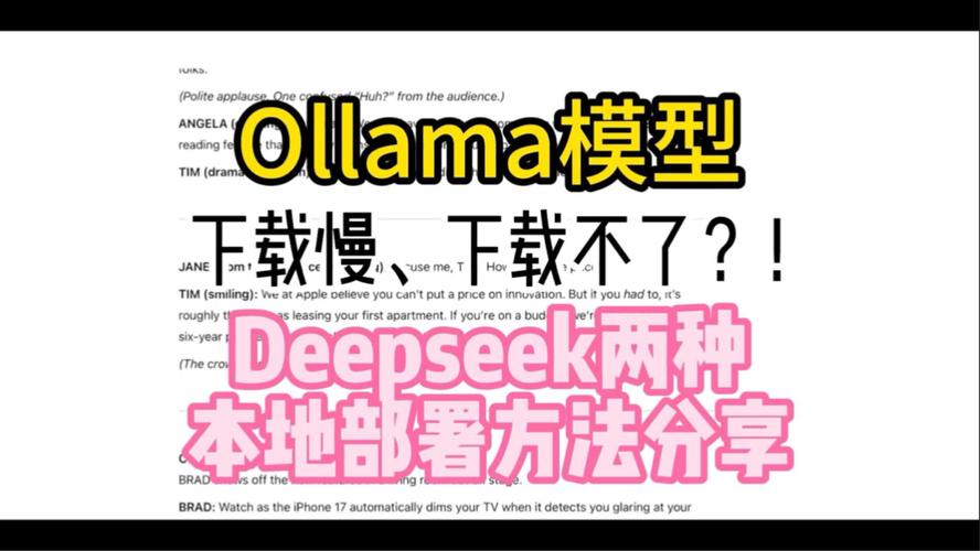 究极整合282部下载教程：解决下载速度慢难题！