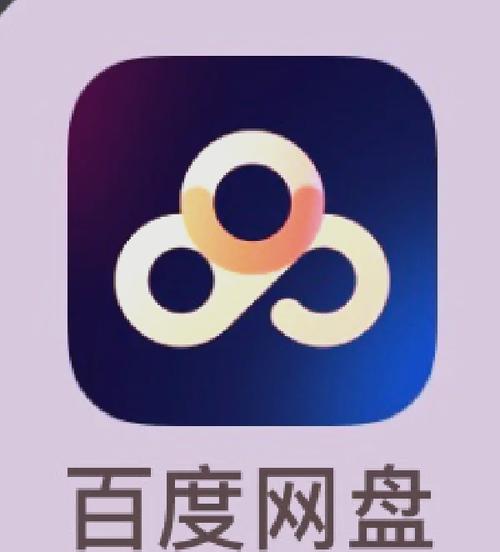 百度网盘下载第三次危机安卓版，免广告，轻松畅玩！