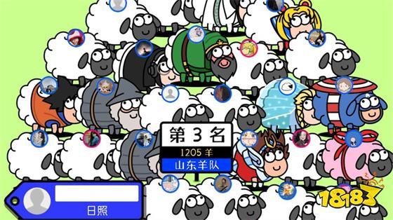 寻找剪羊羊游戏官网?这里有你想要的全部信息!