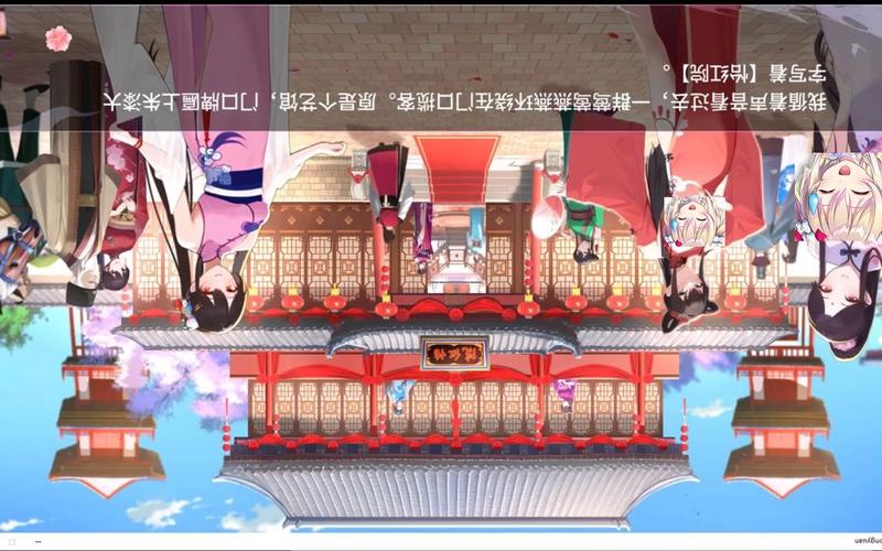 好玩刺激的怡红院游戏：杨过版模拟经营等你体验