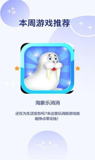 祈愿之旅下载方法详解:轻松上手玩游戏