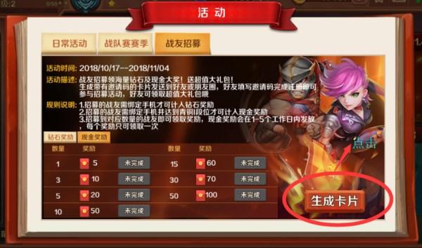 奉仕部活入部体验篇绅士游戏：入部流程及游戏体验详解