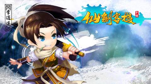选王之剑版本大全对比:不同版本区别大揭秘