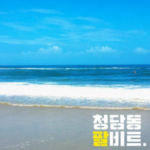 急需时间旅行下载地址？高清无损资源免费分享