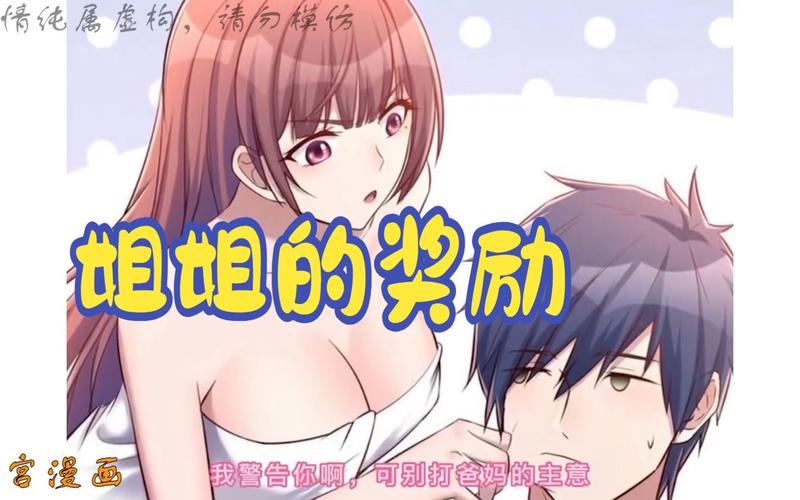 还在玩旧版本的姐姐别追我?最新版本等你体验!