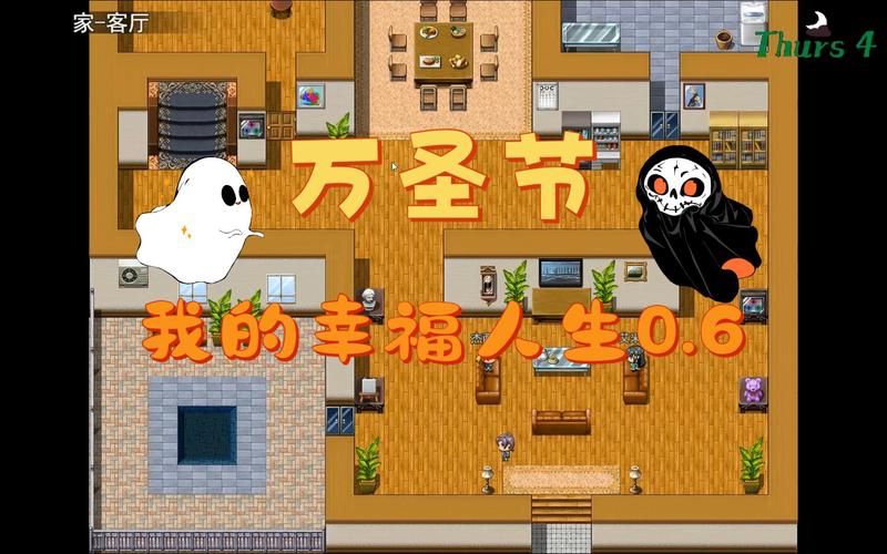 我的幸福人生1.0版本大全：游戏下载及玩法攻略