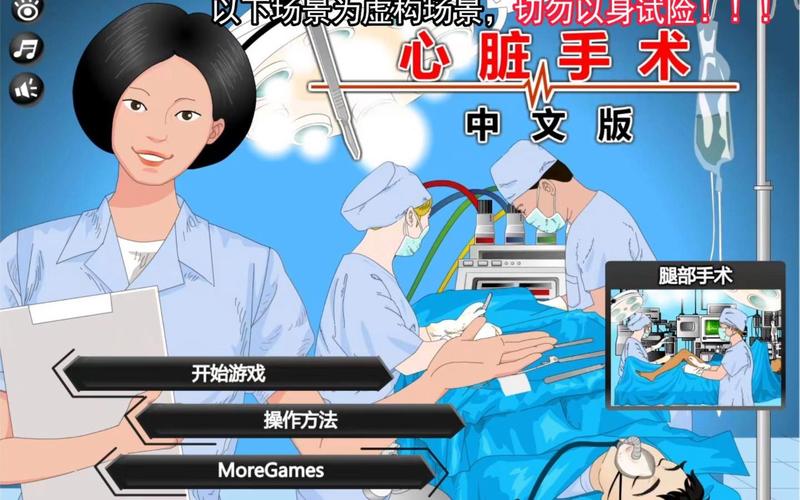 心脏问题游戏介绍：沉浸式剧情，体验少年Iker的复杂情感