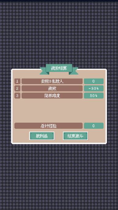 一个世界末日的故事游戏下载:末日废土,等你来战!