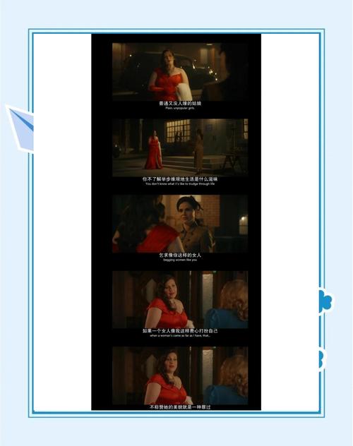 致命女人完结版安卓汉化：你值得拥有