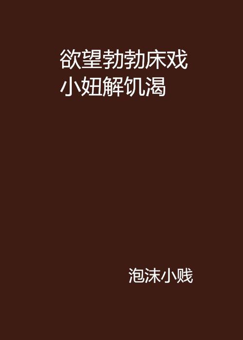 史上最全欲望后宫版本大全:满足你的收藏欲