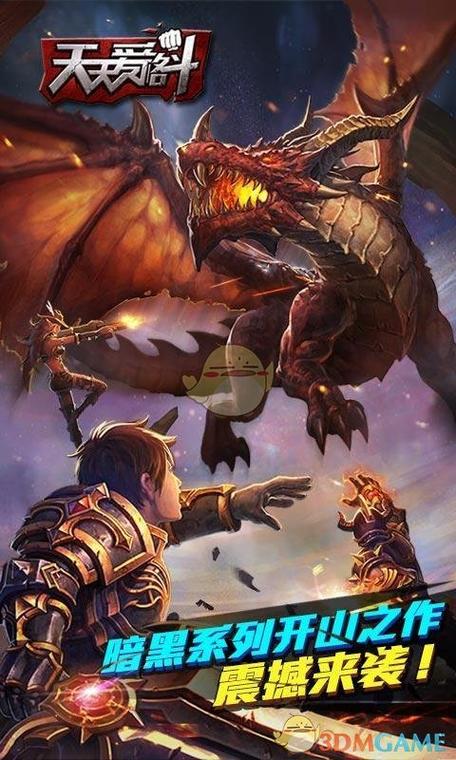 我爱熟女v0.8游戏下载地址大全，附安全下载指南