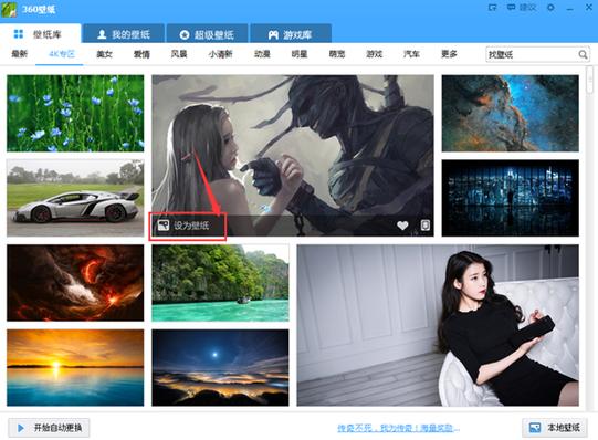 绝对疯狂V0.63官方正式版下载：快速下载最新版本