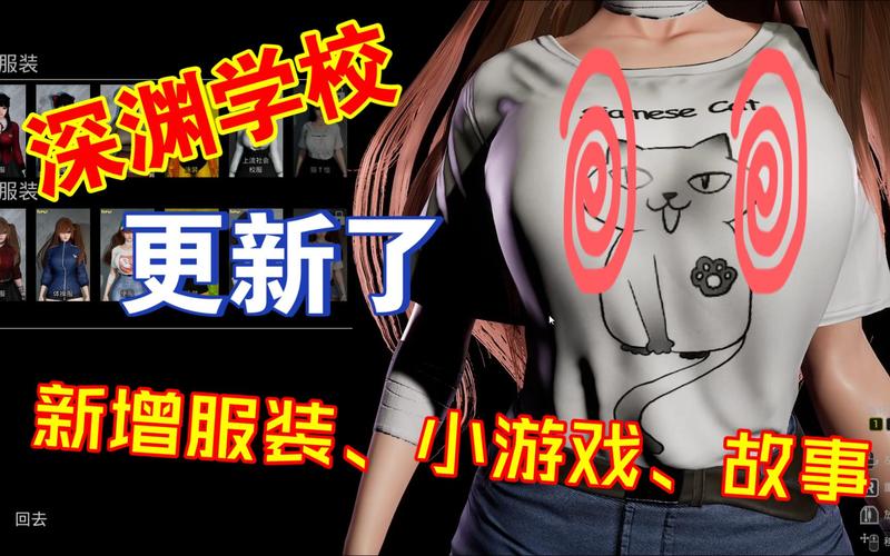 深渊学校在哪下载?手机版下载教程详解