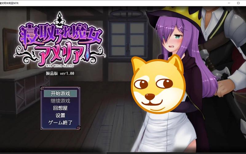 3D探索RPG:魔女与猫的桃源乡杨过游戏体验