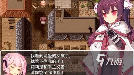 臭作安卓版下载地址:手游推荐,不容错过!