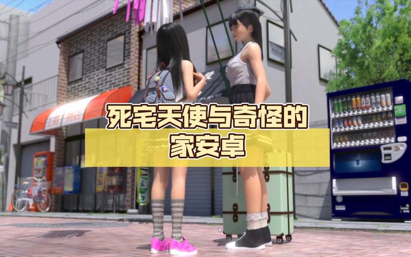 死宅天使你弟弟都爱玩的游戏,推荐给你!