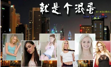 SOB最新版本下载:0.30版汉化资源分享