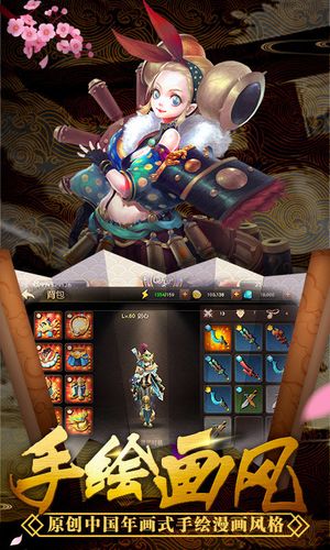 恶魔根源V1.35游戏官网：体验世界征服的快感