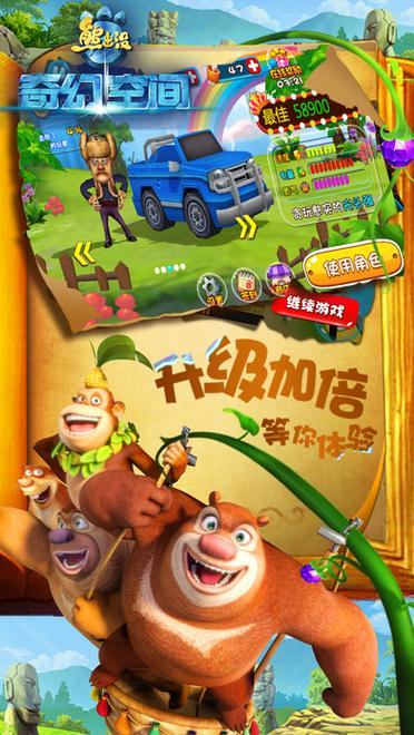 真红玛瑙游戏下载及介绍：探秘新巴比伦，开启奇幻冒险之旅！