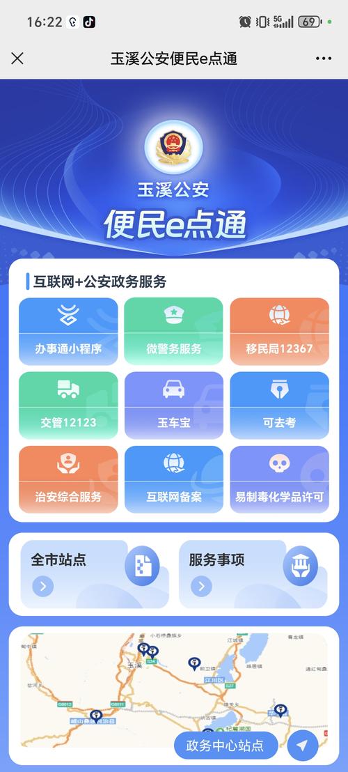 官方网站查询指南:便捷查找,确保信息真实可靠