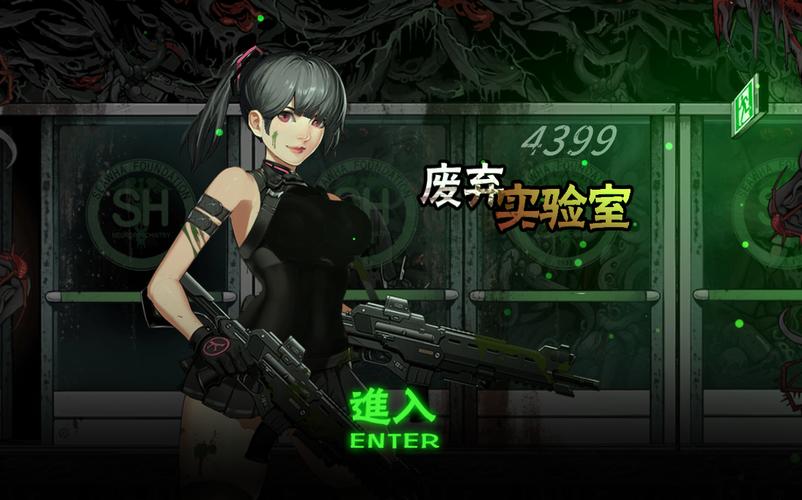 伊德海拉之影游戏下载:最新版本完整版下载